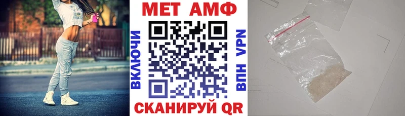 Амфетамин Premium Нефтеюганск