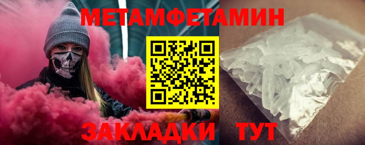 АМФЕТАМИН  Amphetamine 97%  Вход с VPN  Нефтеюганск 