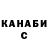 Марихуана AK-47 Vika Malinka