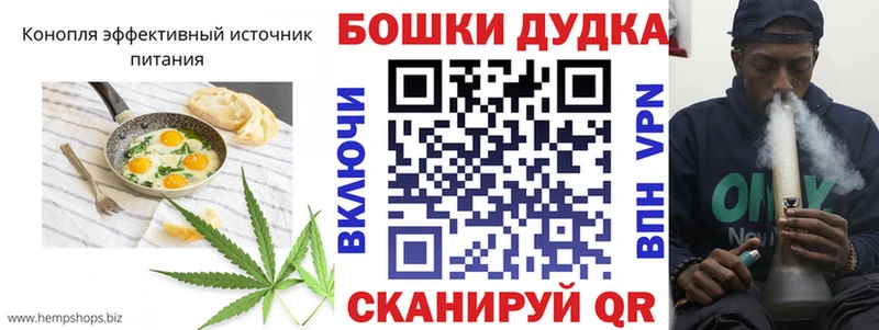 Cannafood марихуана  Нефтеюганск 