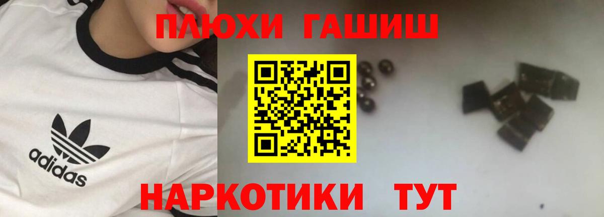 ГАШИШ  ГАШИШ хэш  ГАШ гарик  Вход с VPN  Нефтеюганск 