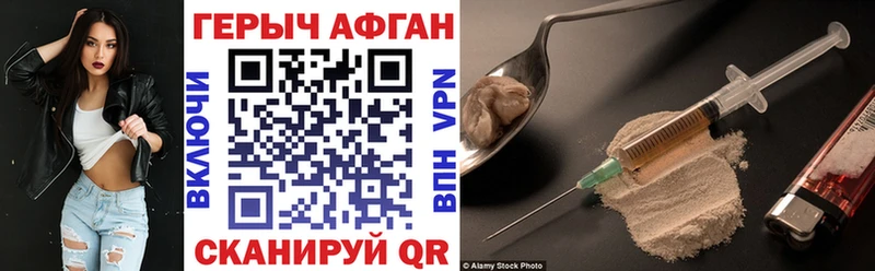 Героин VHQ  Нефтеюганск 
