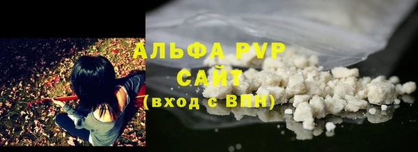 кокаин VHQ Абаза
