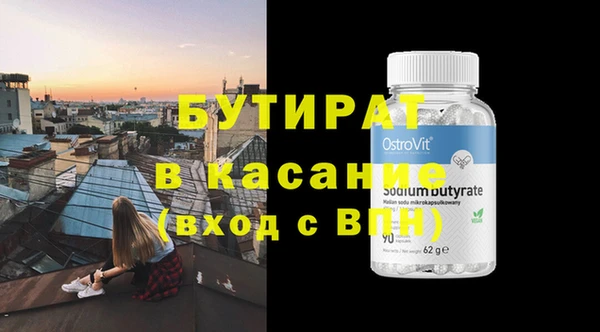 мяу мяу мука Абдулино