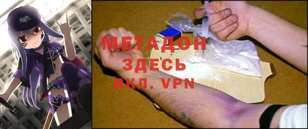 кокаин VHQ Абаза