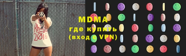 мяу мяу мука Абдулино