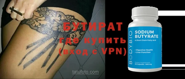 мяу мяу мука Абдулино