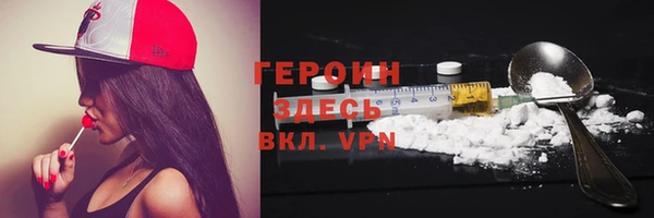 кокаин VHQ Абаза