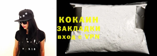 кокаин VHQ Абаза