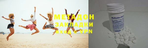 соль ск Магас