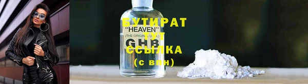 кокаин VHQ Абаза