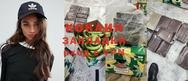 кокаин VHQ Абаза