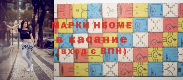 мефедрон Яровое