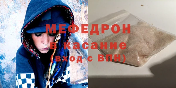 мяу мяу мука Абдулино