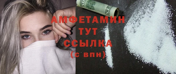 кокаин VHQ Абаза