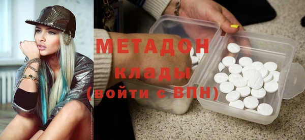 COCAINE Магадан