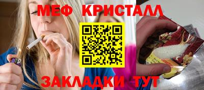 марихуана Пенза