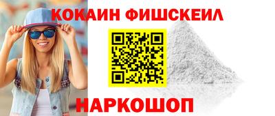 кокс Первоуральск