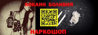кокс Первоуральск