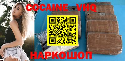 кокс Первоуральск