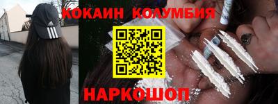 спиды Татарск