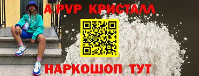 герыч Партизанск
