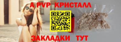 марихуана Пенза