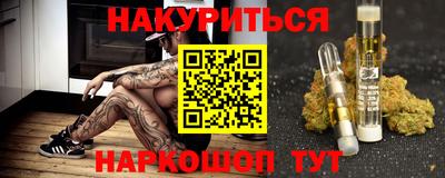 герыч Партизанск