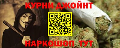 марихуана Пенза