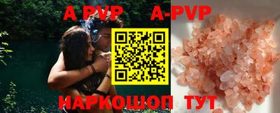 кокс Первоуральск