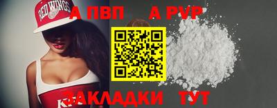 герыч Партизанск
