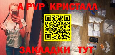 кокс Первоуральск