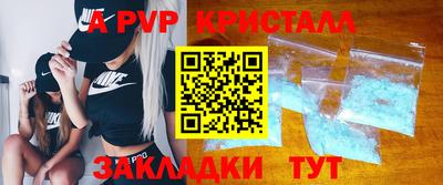 герыч Партизанск