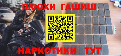 герыч Партизанск
