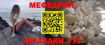 герыч Партизанск