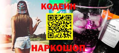 герыч Партизанск