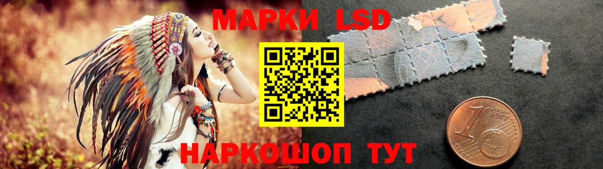 ЛСД экстази ecstasy  ЛСД экстази  Нефтеюганск  ОМГ ОМГ tor  LSD-25 экстази кислота  Вход с VPN 