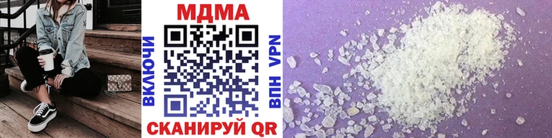 MDMA Molly  цена   Нефтеюганск 