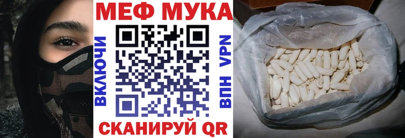 МЯУ-МЯУ мяу мяу Нефтеюганск