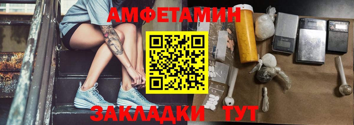 Нефтеюганск  Первитин витя  Первитин витя  Вход с VPN 