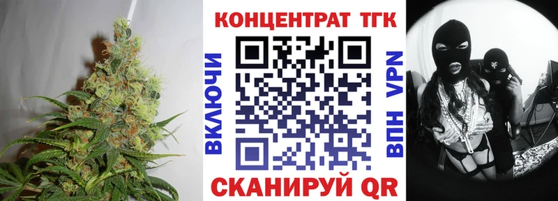 Дистиллят ТГК вейп даркнет сайт Нефтеюганск