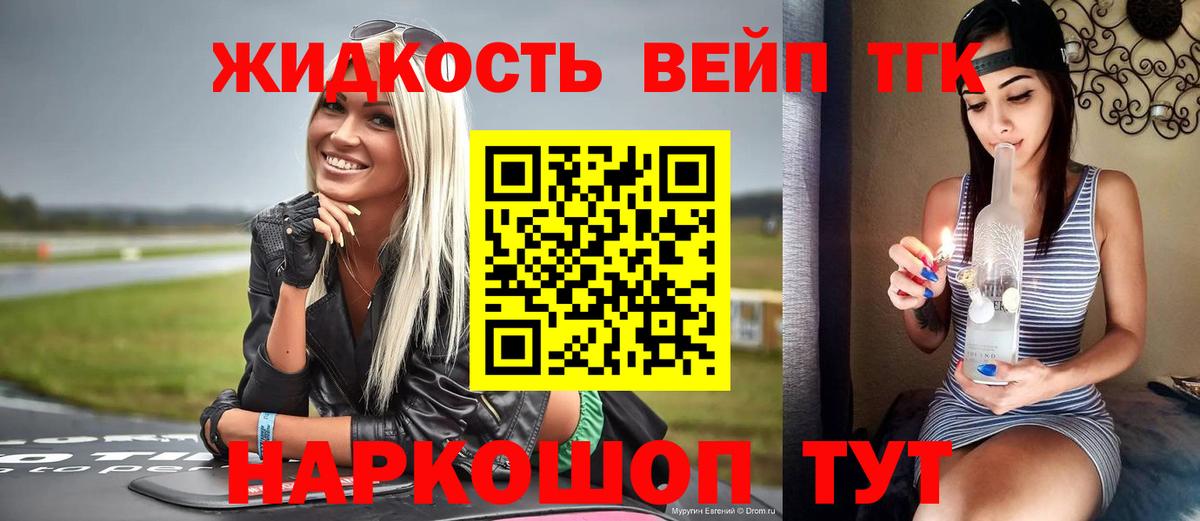 Нефтеюганск  ТГК Wax  Вход с VPN 