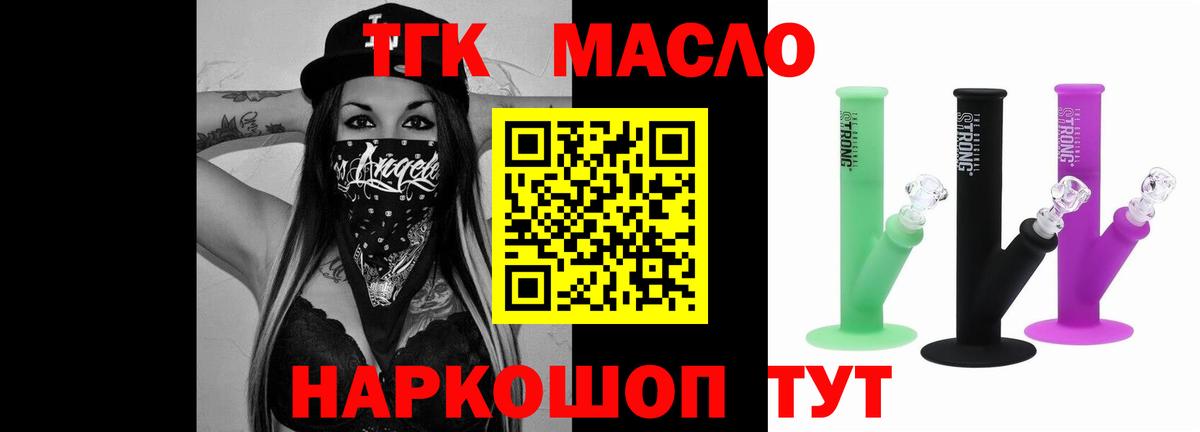 ТГК концентрат Нефтеюганск