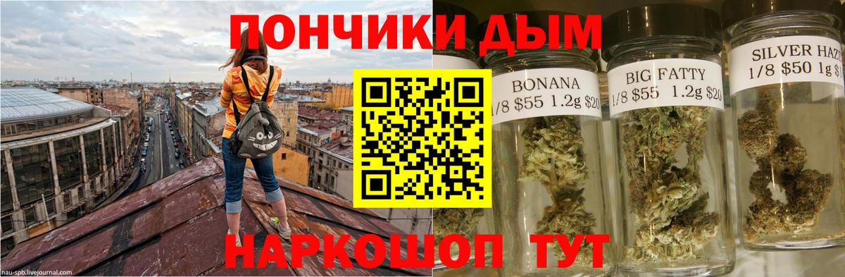 Бошки Шишки семена  Бошки Шишки ГИДРОПОН  Вход с VPN  Марихуана THC 21%  Нефтеюганск 